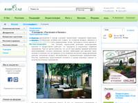 � ������e ��������� � ������